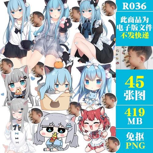 七龙珠超级赛亚人4k8k超高清免扣png免抠图片烫画印花图案ps素材