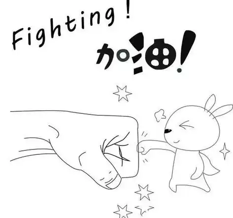 手势简笔画加油的拳头的简笔画原创教程步骤5068儿童网怎么画加油简笔