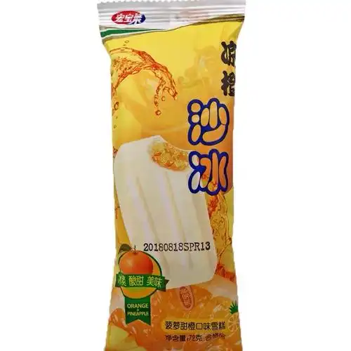 宏宝莱凉橙沙冰5支整箱网红雪糕冰棍冰激凌冰淇淋冷饮72g*5支1