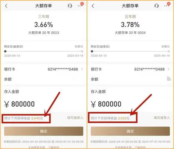 80万存银行,靠利息能生活下去吗?