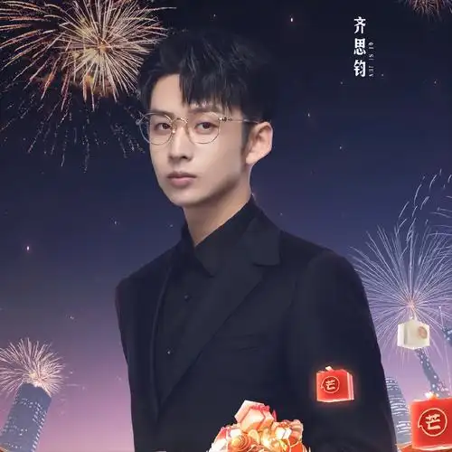 湖南卫视主持人 男主持人一览表