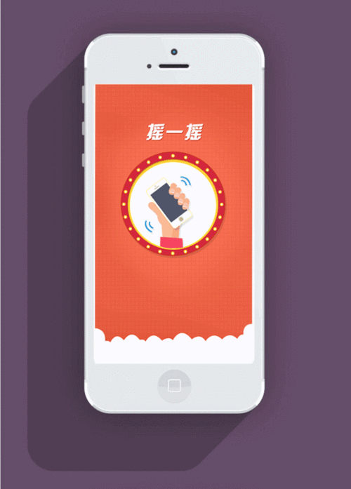 菏泽碧桂园金秋惠动碧中奖微信摇一摇开始了