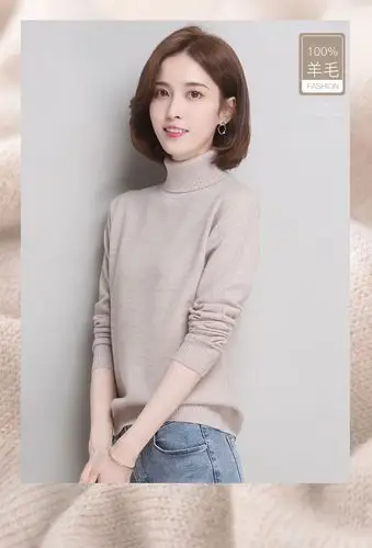 恒源祥 彩羊高领套头毛衣女宽松衫2020秋冬新款百搭色针织衫内搭打底