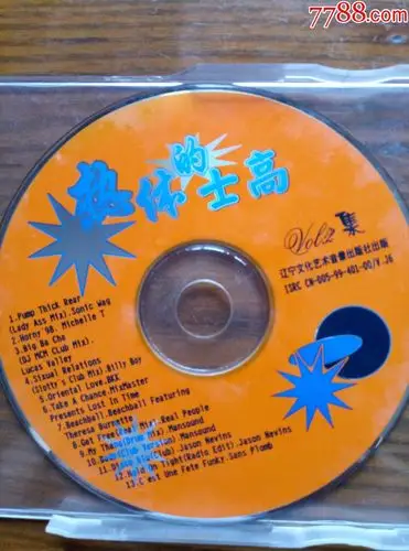 2裸碟,热体的士高1,2