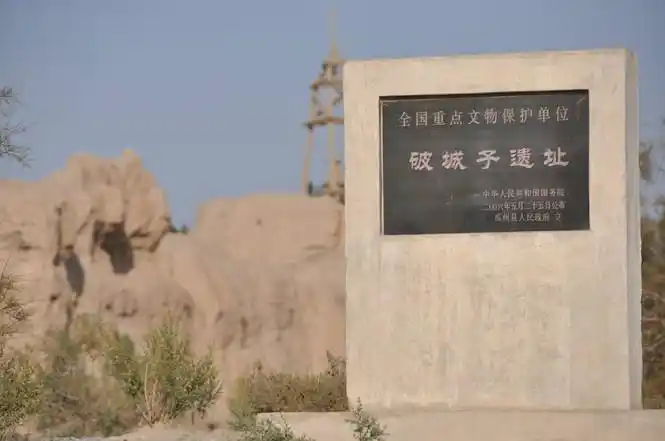 p data-id="go01bpvbnu">破城子遗址,位于甘肃省酒泉市 a target="