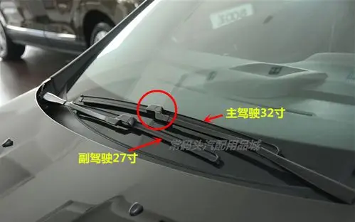 包邮 东风标致3008原装款专用无骨雨刮器雨刷片 32/27寸1对装_7折现价