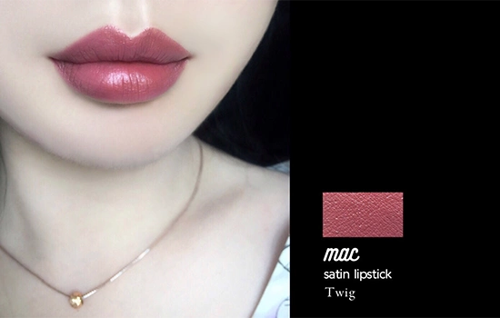 mac twig试色 玫瑰豆沙够温柔