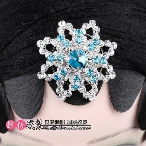 锦绣新款戏曲京剧花旦青衣小姐头饰双光水钻民族服装