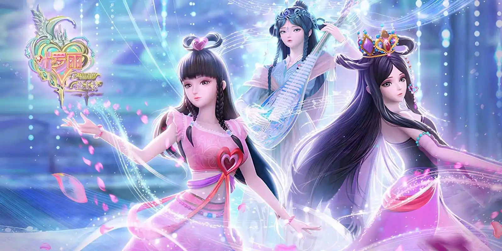 王默 罗丽 乐音美丽同框