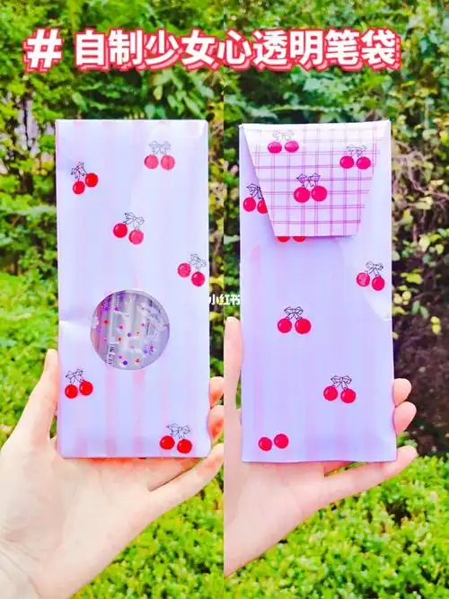我的手工日常  #diy手工制作  #自制笔袋  #少女心文具  #小清新