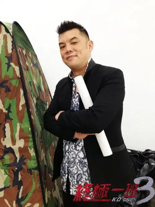 终极一班:像我这样的少年