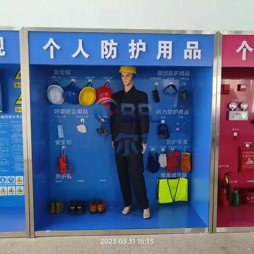 数字孪生与个人防护用品装置:数字化转型下的矿山安全新趋势