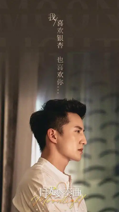 《月光变奏曲》昼川口嫌体正直式直男暧昧,江与诚却成助攻?