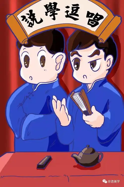 源自北京的相声,为啥"火"在了天津