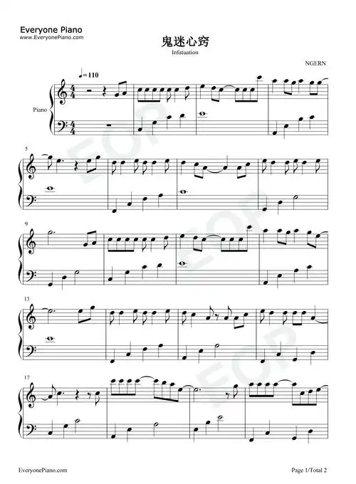 鬼迷心窍-c调简单版-末代皇孙主题曲五线谱预览1