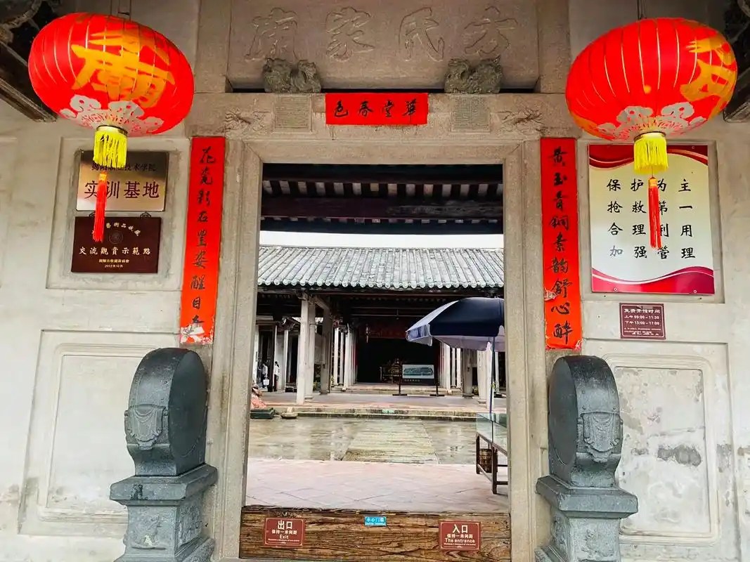 广东最大古建筑群"德安里"普宁四大家族之一"洪阳方氏 - 抖音