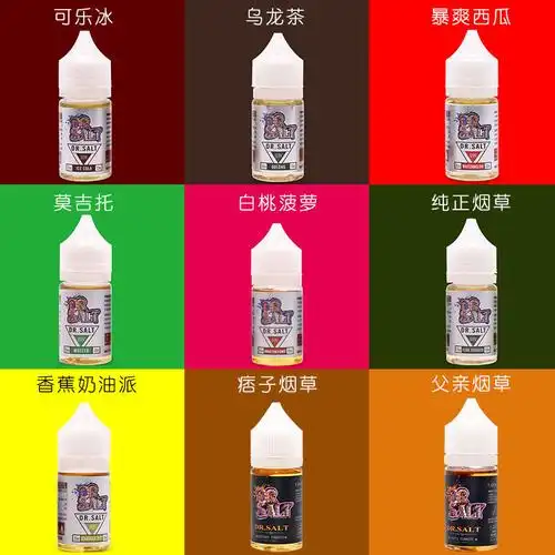 咸味烟油_dr salt盐博士进口尼古丁盐电子烟烟油可注油小烟专用35毫克