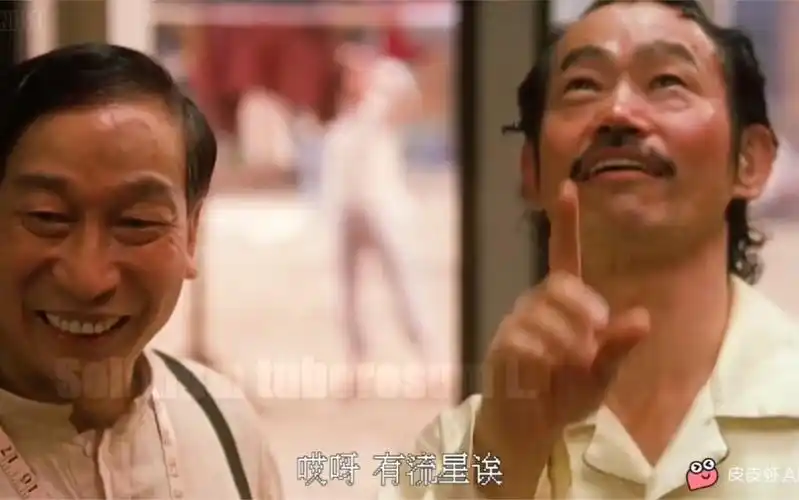 阿珍 你来真的呀