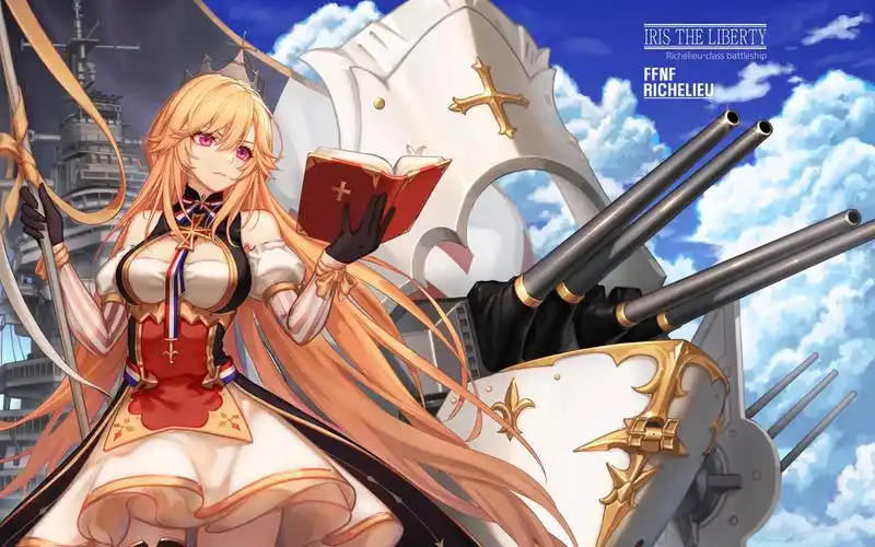 【碧蓝航线】可以黎姐,黎塞留誓约.