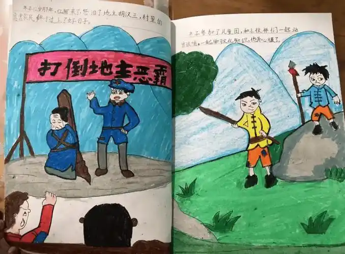 括苍镇中心校:制作红色绘本 弘扬先烈精神_英烈_英雄_小朋友