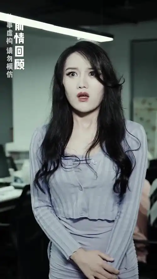 灵魂化妆间下集知人知面不知心往往最信任的人最可怕