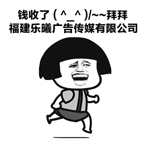 我收了你图片_我收了你动态图_我收了你表情包gif动图下载_soogif