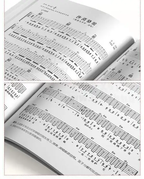 《吉他自学三月通吉他教学书零基础入门初学者乐理指弹民谣吉他教材0
