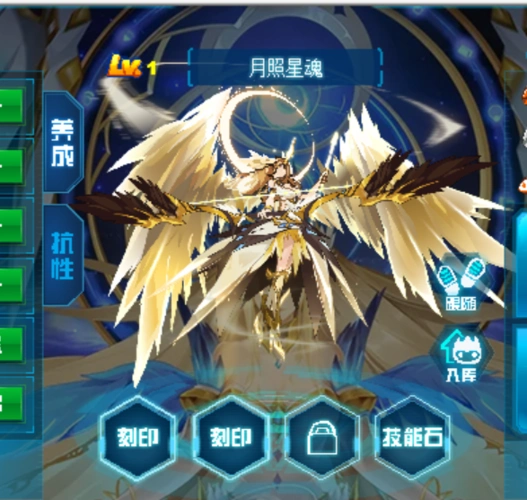 赛尔号月照星魂最后一关(无不灭珠子)