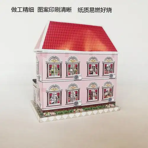 纸钱五七纸货纸活祭祀冥用品大全纸房子纸别墅纸扎楼房周年清明节