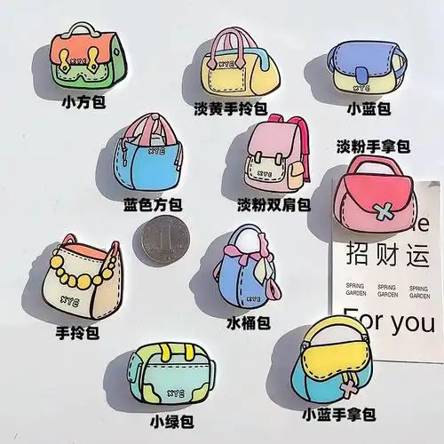 抖音时尚同款家居包包冰箱贴网红可爱女生潮创意磁铁创意礼品一套