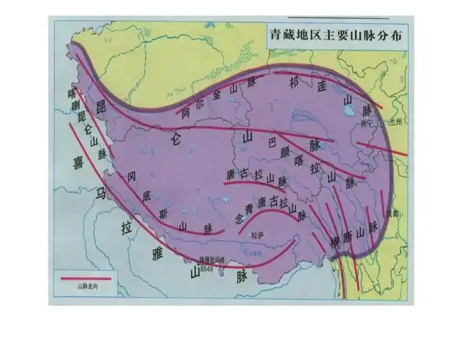地理下册教学课件第9章_青藏地区__第二节_高原湿地—三江源地区ppt
