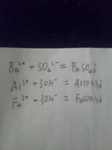 氯化铝 氯化钡 硫酸铁 氢氧化钡互相反应的化学式