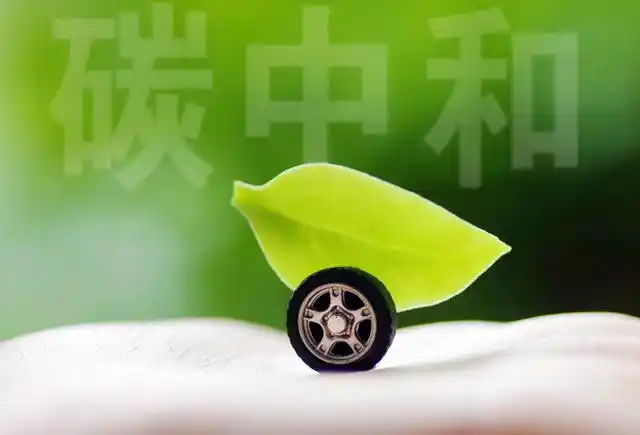 新经济观察丨聚焦"科技减碳"新技术,物流货运平台纷纷探索低碳发展新