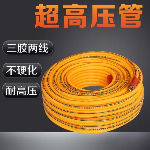 5mm三胶两线高压农用喷雾管打药管塑料管高压打药软管高 50米