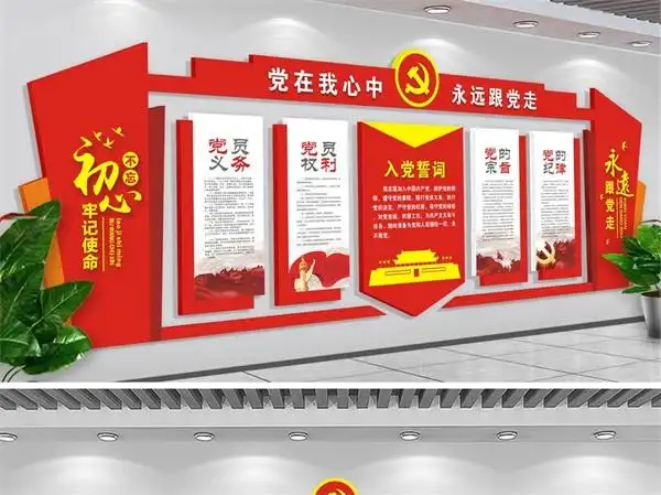 文化墙设计-文化墙-三诺商贸(天津)(查看)