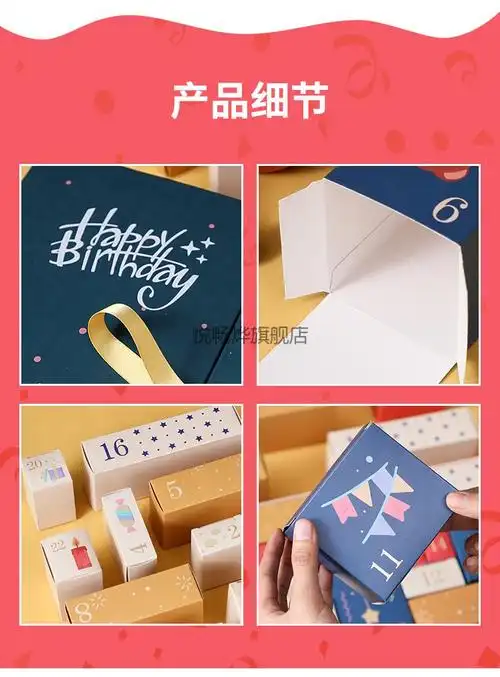 戳戳乐盲盒diy diy生日礼物盒 抽奖洞洞盒自制礼盒盒子空盒戳戳乐盲盒