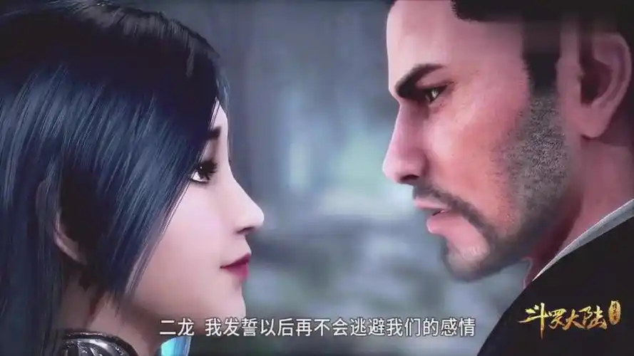 斗罗大陆二龙虽然没比比东强但为了小刚她可以勇敢的站出去