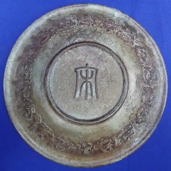 老铜器明朝十八罗汉铜碗,直径17.7cm,高4.1cm,重1 - 抖音