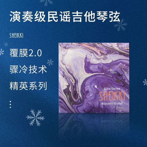演奏级民谣木吉他琴弦 镀膜防锈抗氧化 磷铜钢丝弦全套装6根配件