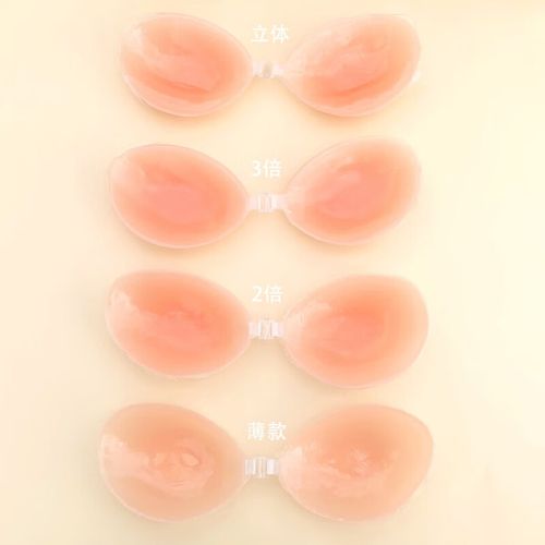 bra聚拢无肩带隐形内衣文胸防水婚纱乳贴硅胶胸贴 裸装 薄款a罩杯