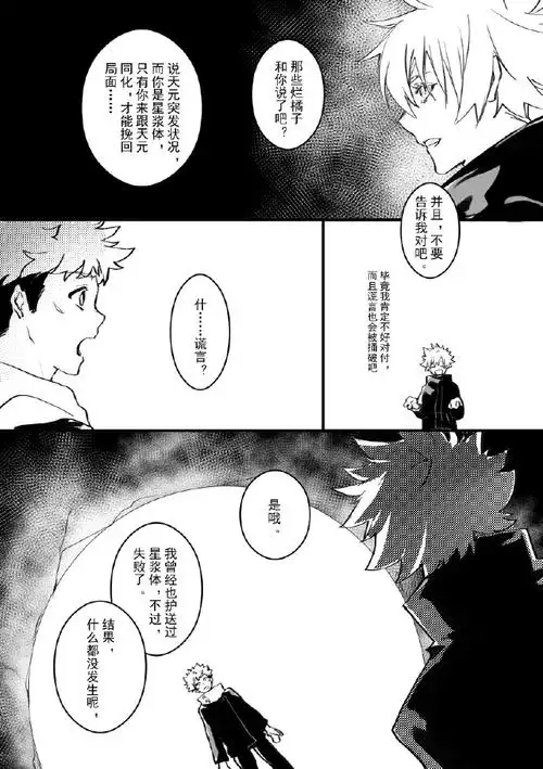 五悠超话#五悠#(大家不要快转哦!