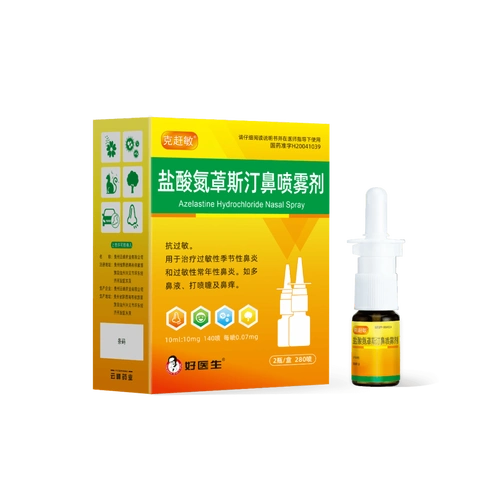 克赶敏03不仅治疗过敏性鼻炎,还可治疗过敏性鼻炎的发复发作,有效