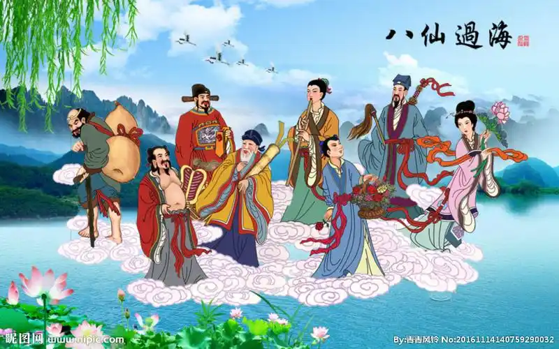 八仙过海图片