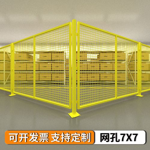 车间仓库隔离网铁丝网工厂设备防护栅栏库房隔断围网护栏户外围栏
