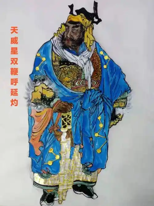 画家杨汉武人物作品108将之36天罡星