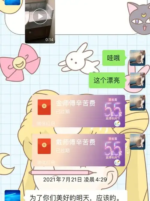 姐妹们来聊聊婆婆哇