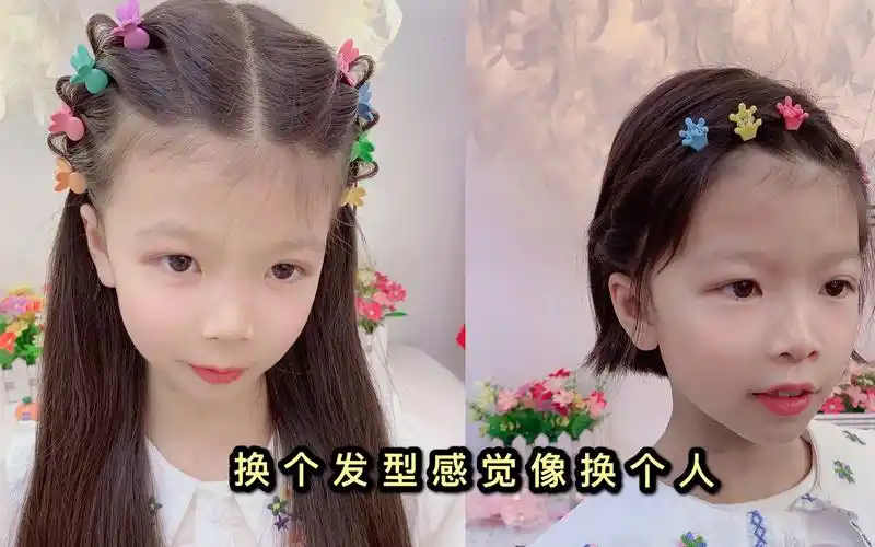 小女孩短发这样扎头发好看吗?