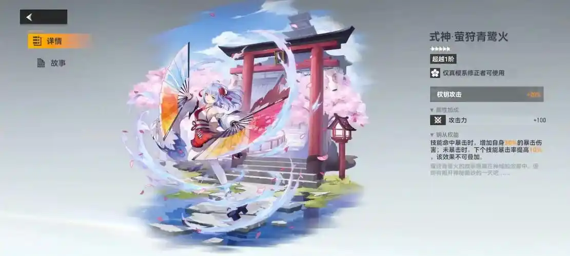 一,震离钥从推荐:(1)专属钥从:1,"式神·焊星狂骨"是震离的专属钥从