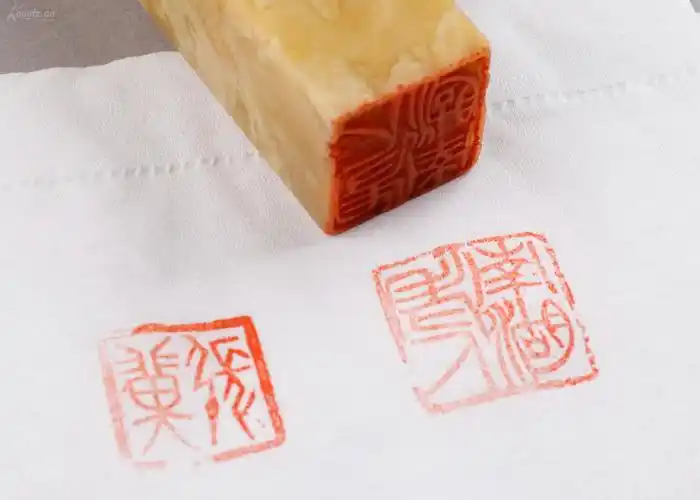 首师大中国书法文化研究院副院长 张同印 1990年刻"张冀" 寿山石印章