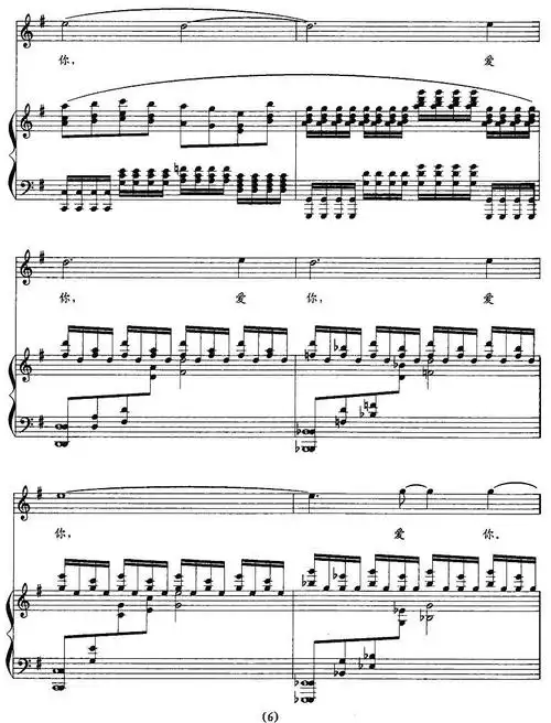 轻轻推开一扇窗 大型音乐剧 星 选曲